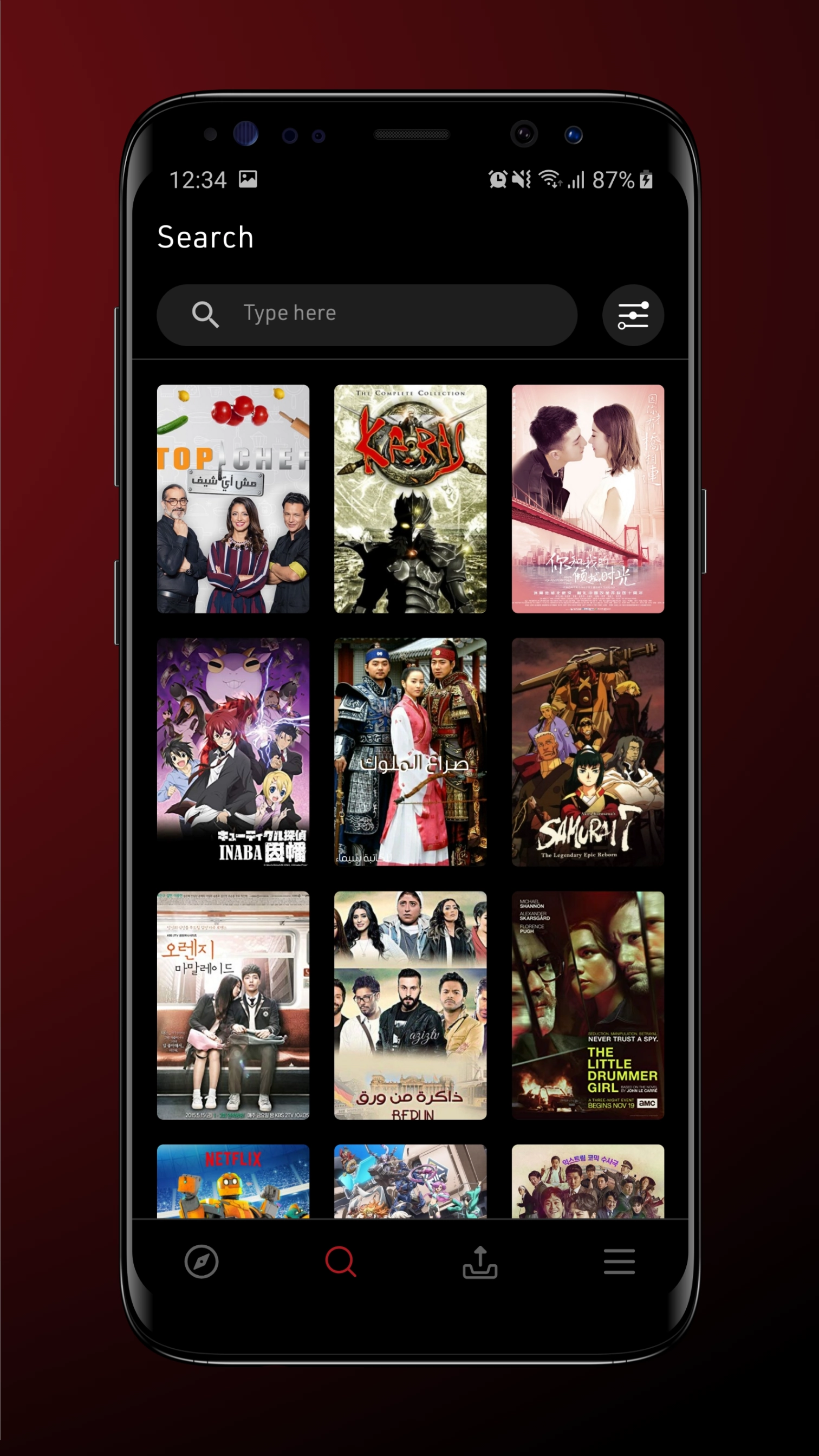 Cinema Box screenshot 5